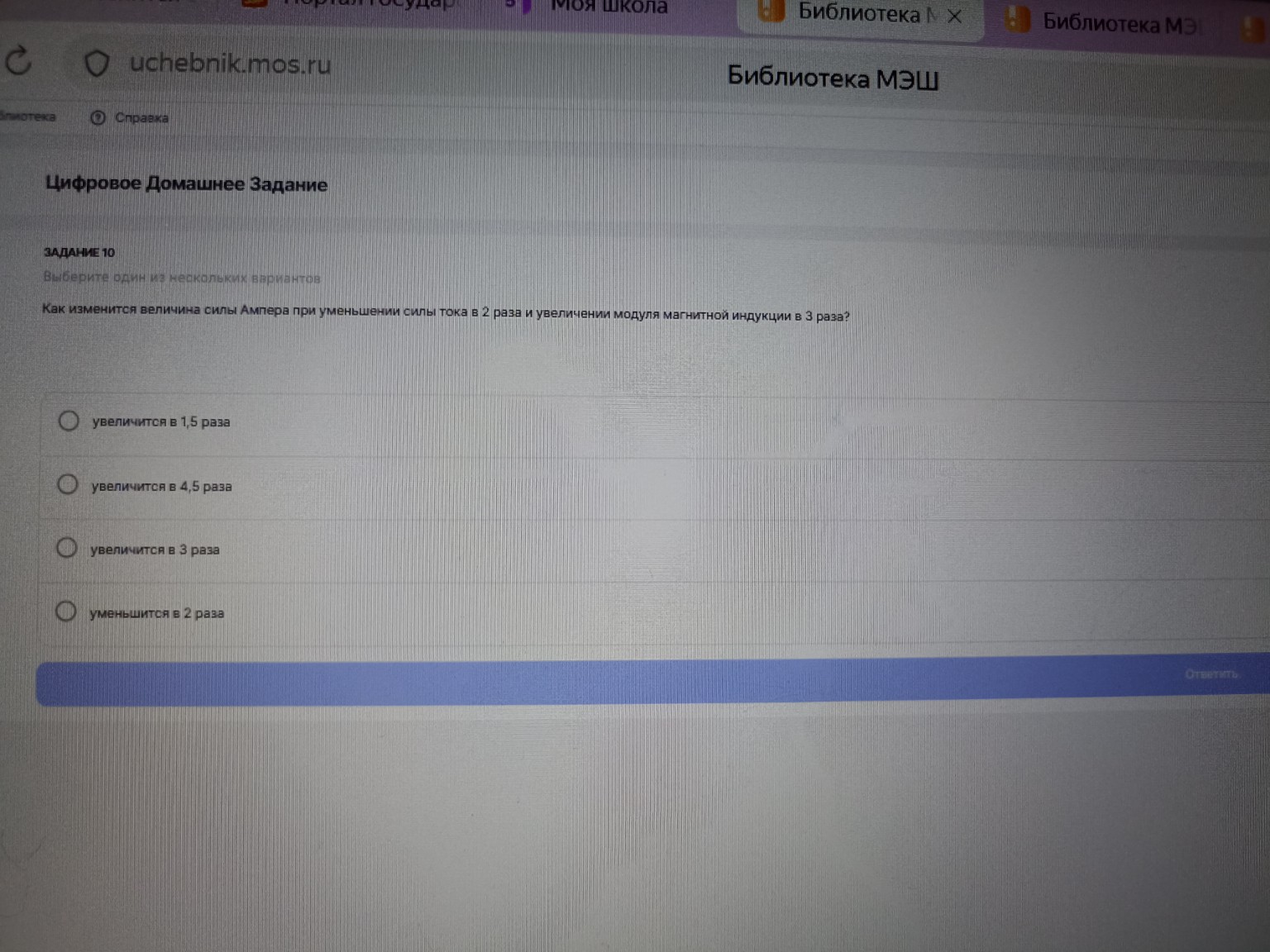 Изображение задачи: