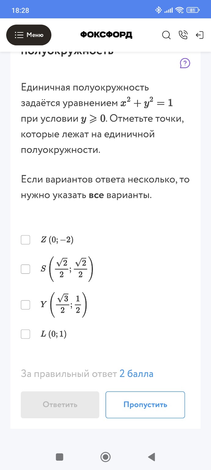 Изображение задачи: Реши задачу: Привет