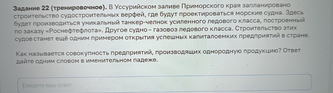 Изображение задачи: Реши задачу: Найти правильный ответ Реши задачу: Н