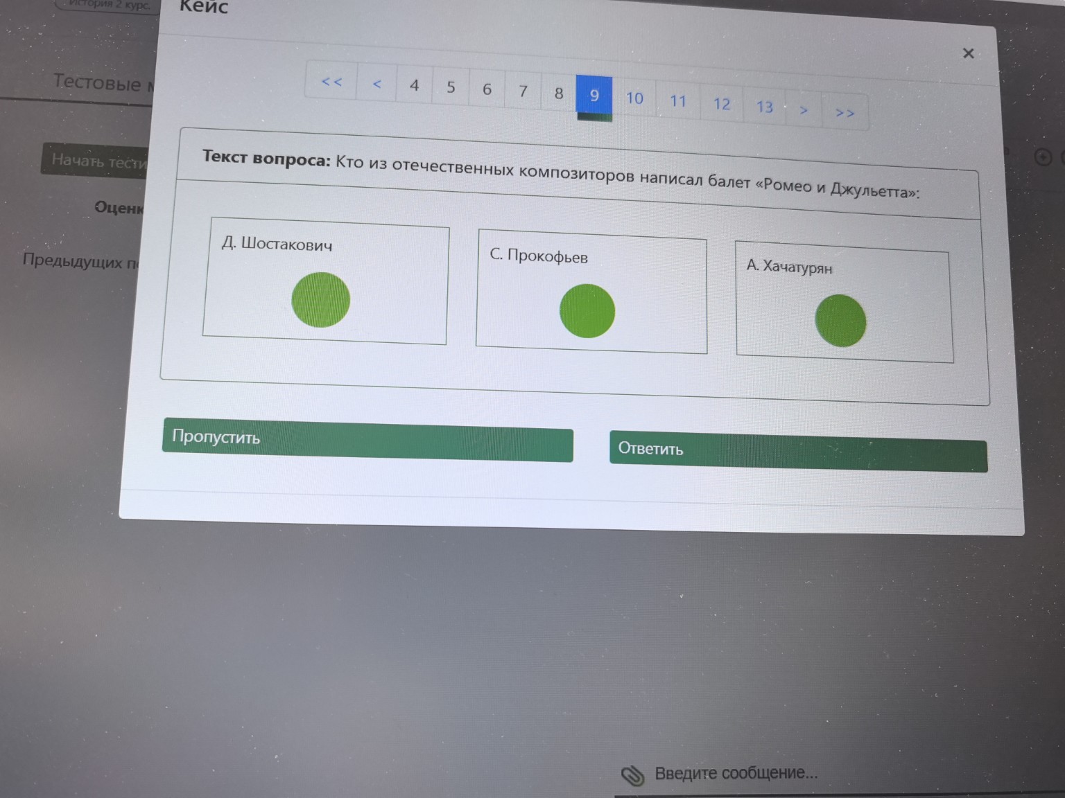 Изображение задачи: 
