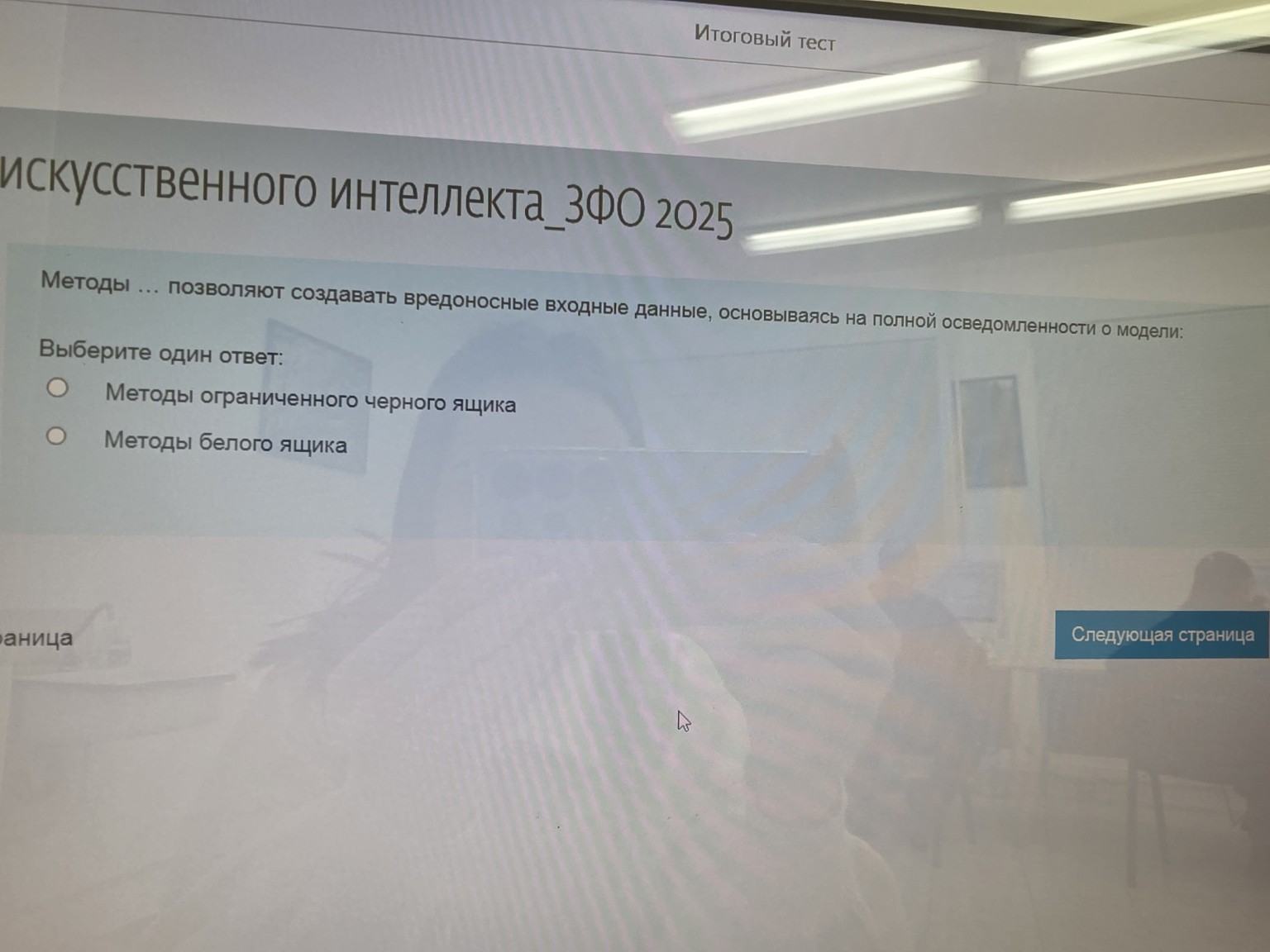 Изображение задачи: