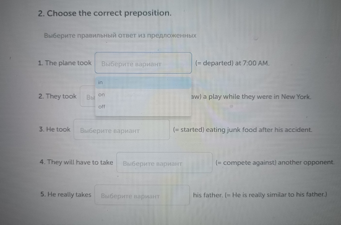 Изображение задачи: Найти правильный ответ Реши задачу: Найти правильн
