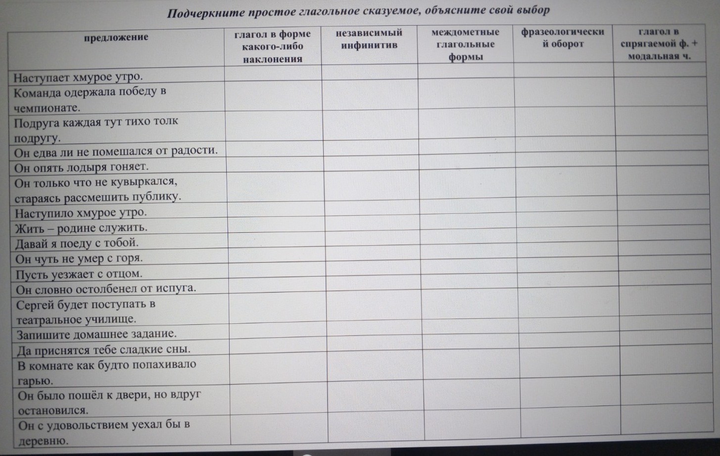 Изображение задачи: 