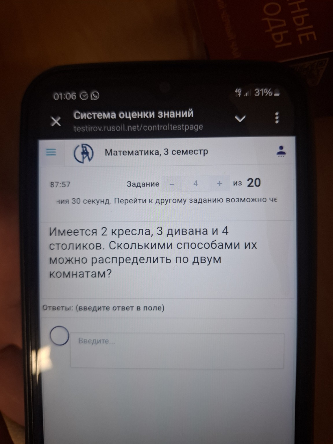 Изображение задачи: Реши задачу: Покажите правильный ответ Реши задачу