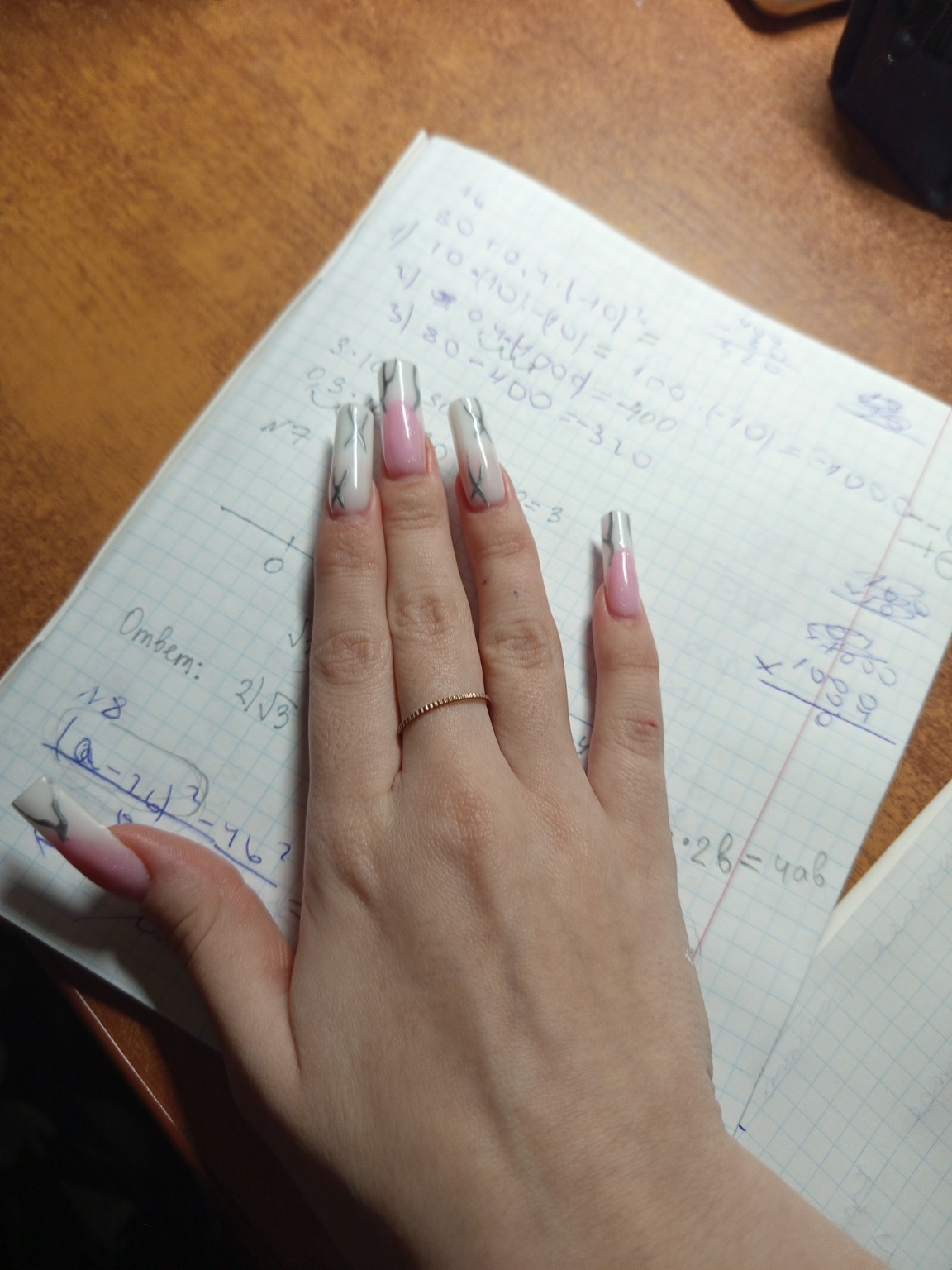 Изображение задачи: Сколько ей лет? Реши задачу: Сколько ей лет? Реши 