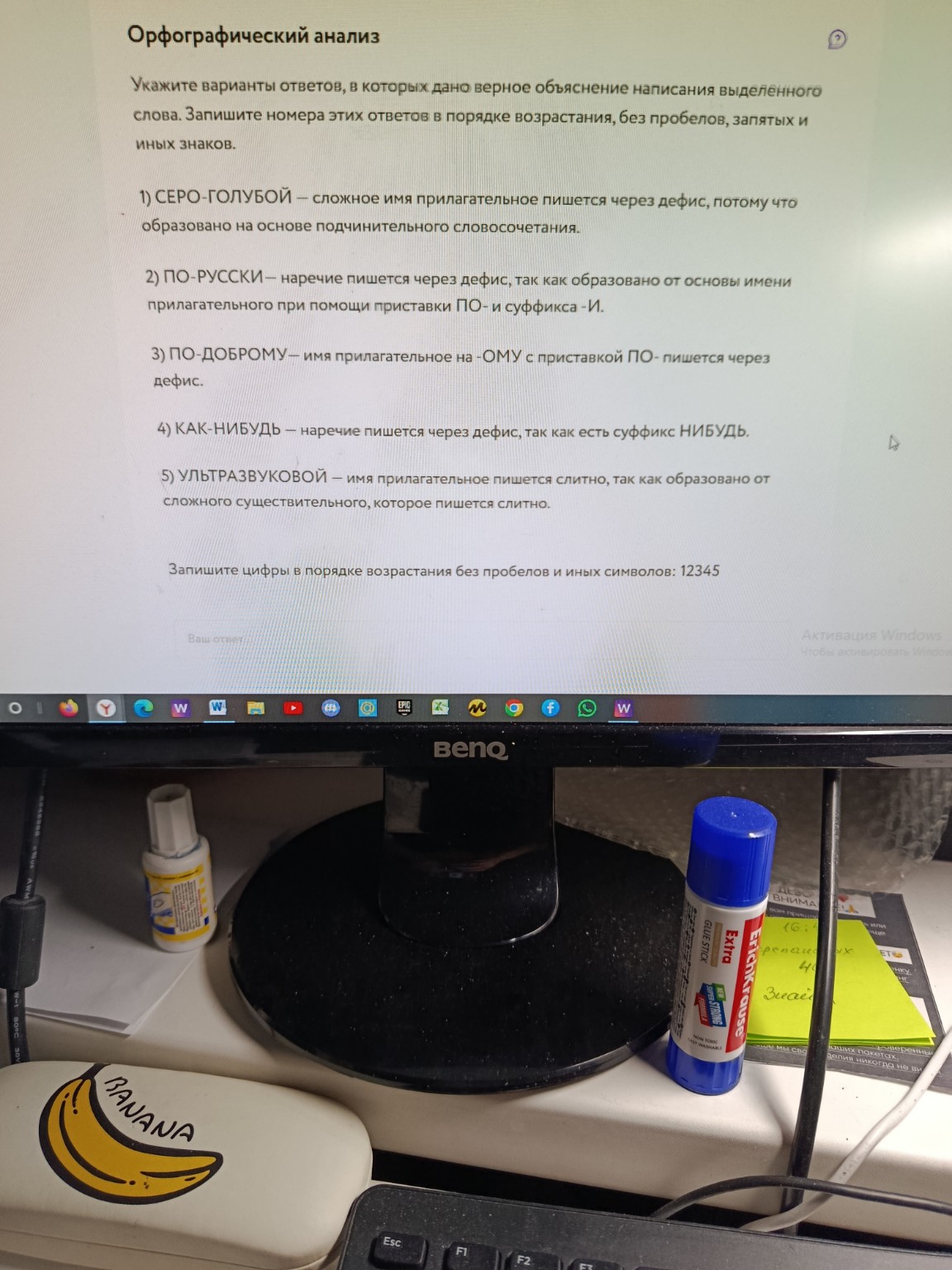 Изображение задачи: