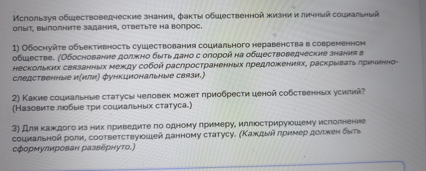 Изображение задачи: Реши задачу: Найти правильный ответ Реши задачу: Н