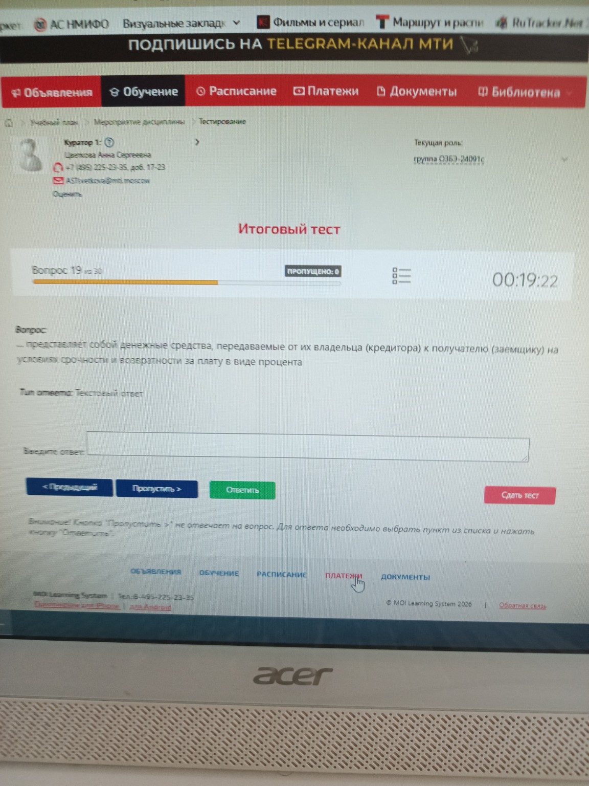 Изображение задачи: 