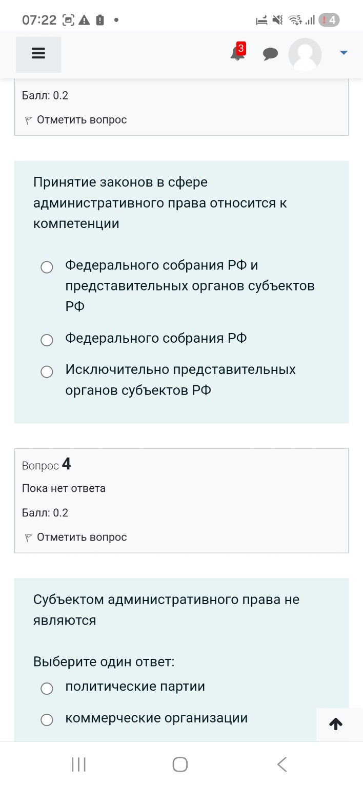 Изображение задачи: Реши задачу: Правильно