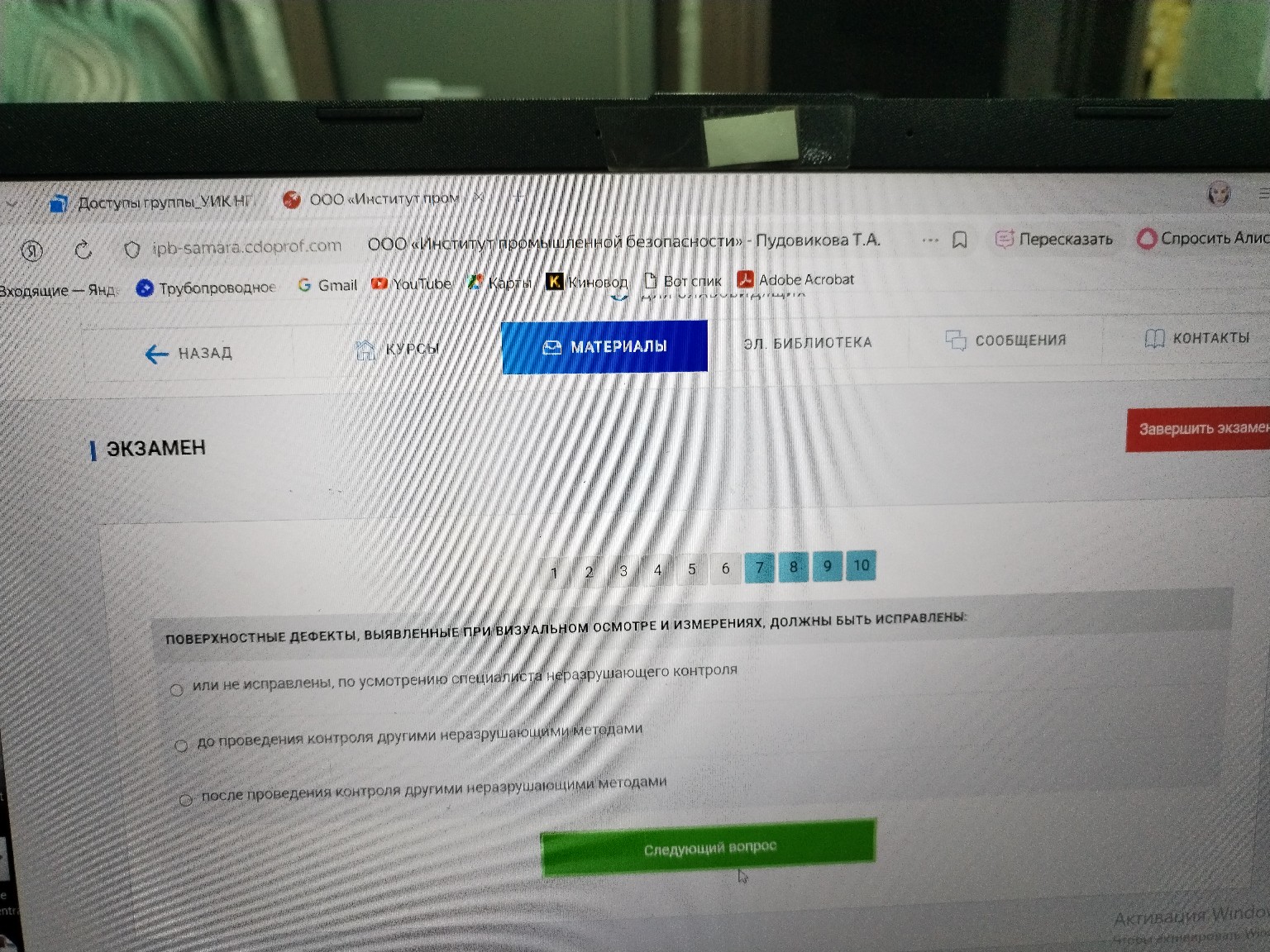 Изображение задачи: 