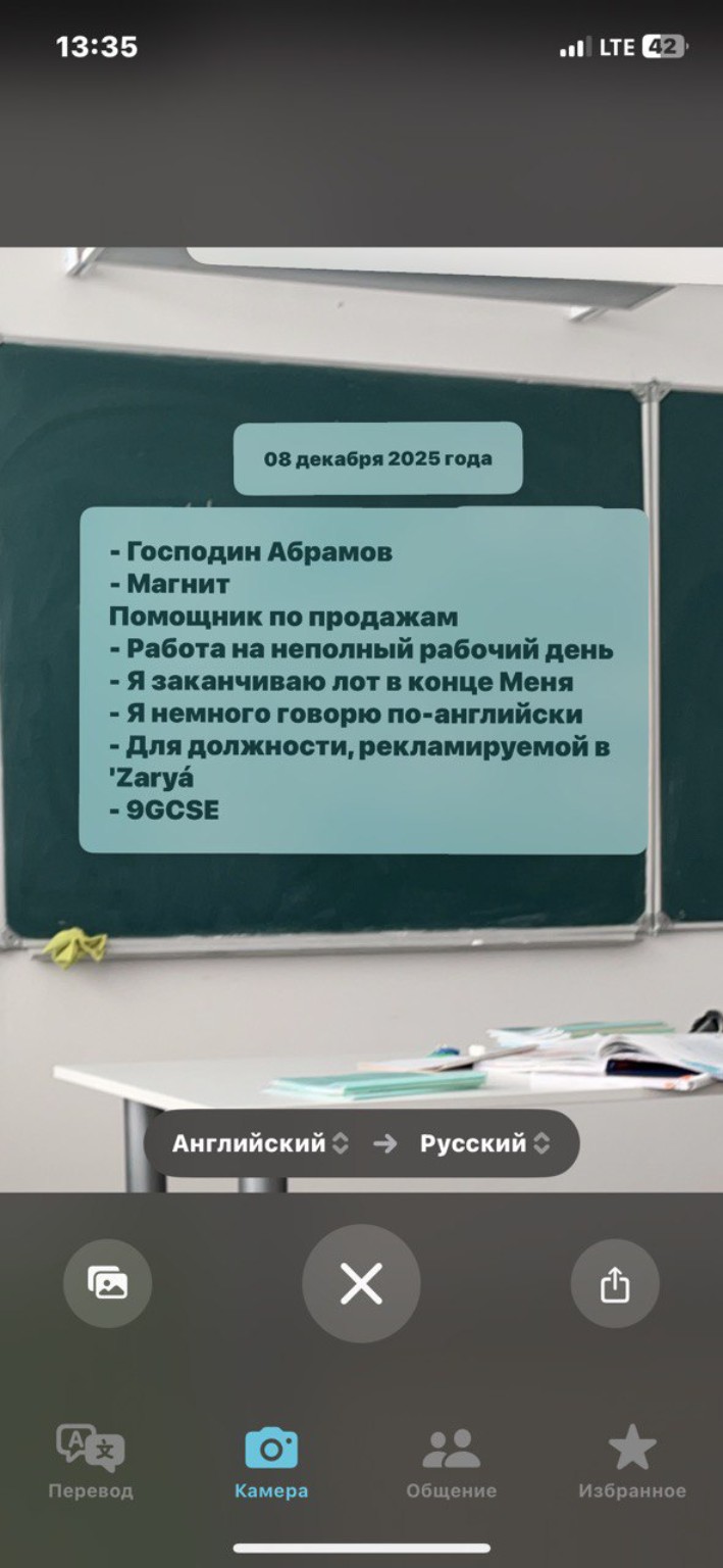 Изображение задачи: Напиши письмо на английском используя фразы  Напиш