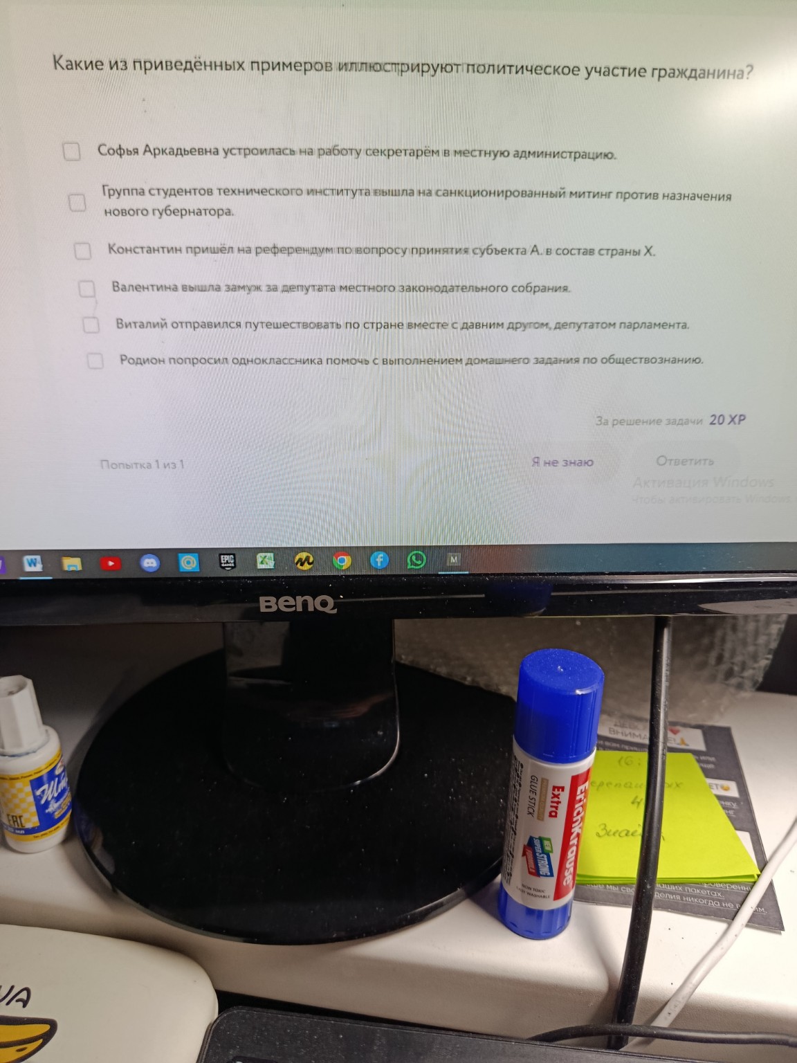 Изображение задачи: 