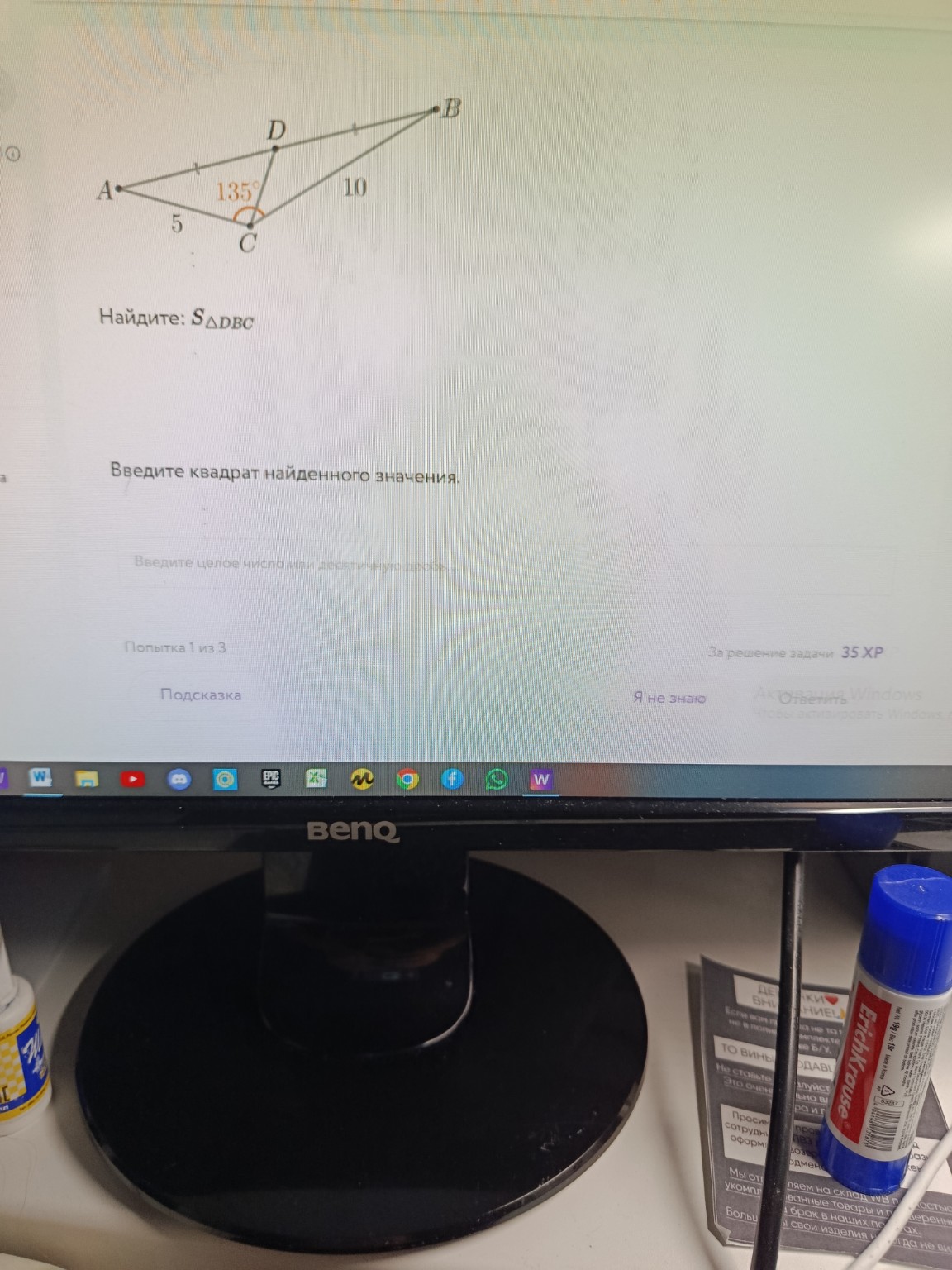 Изображение задачи: 