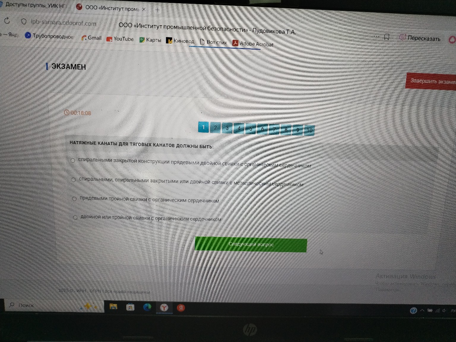 Изображение задачи: 