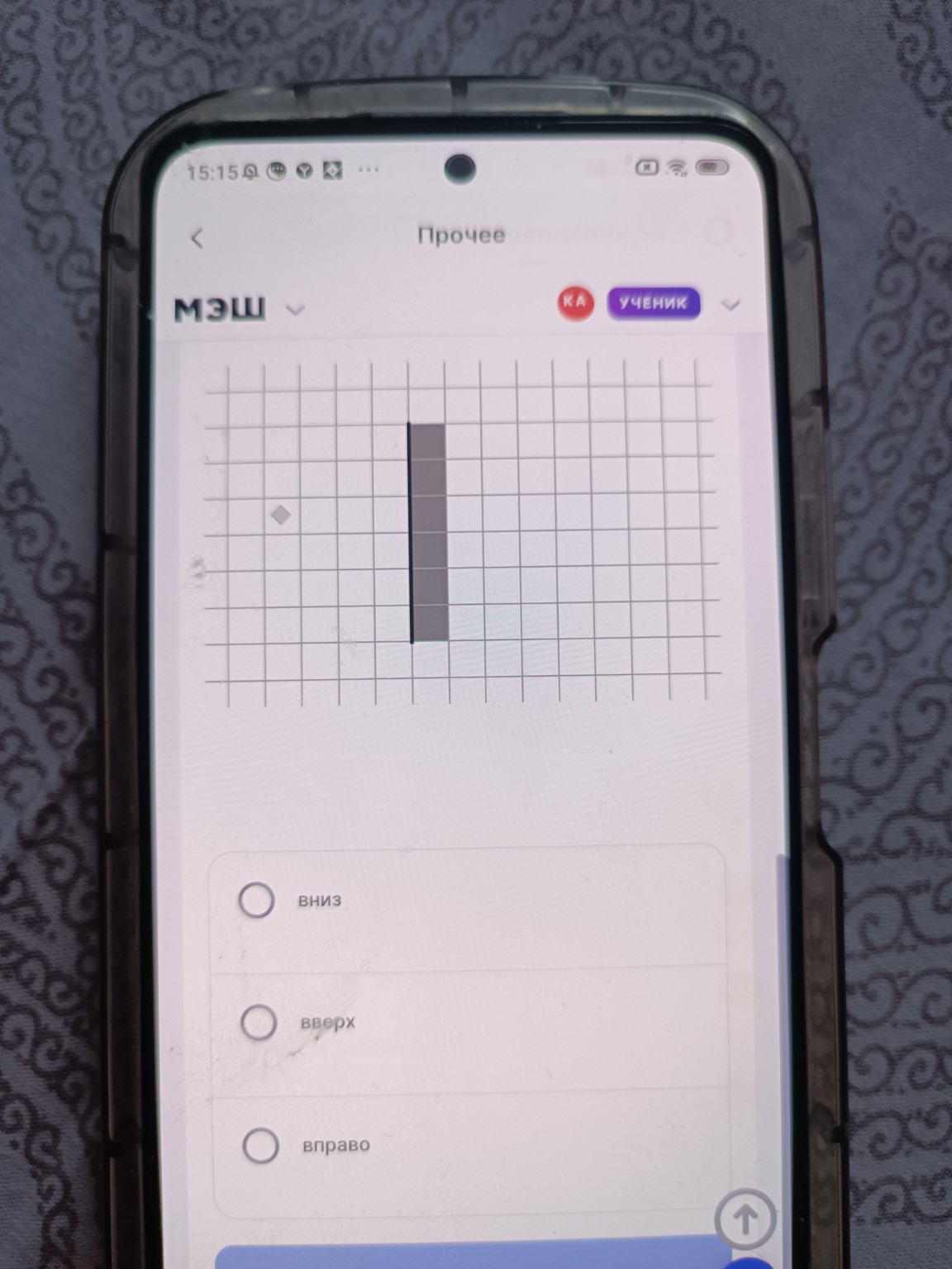 Изображение задачи: