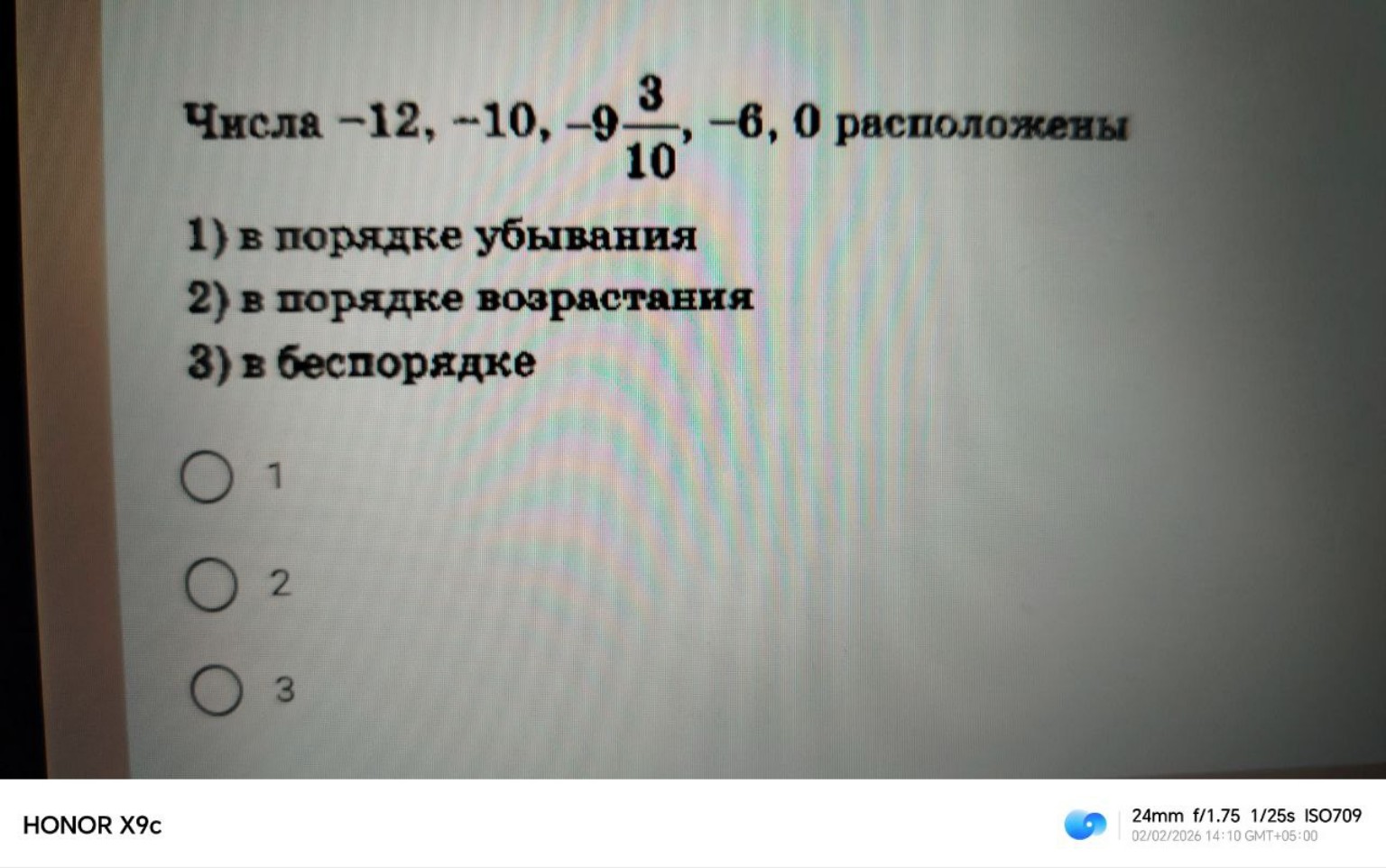 Изображение задачи: 