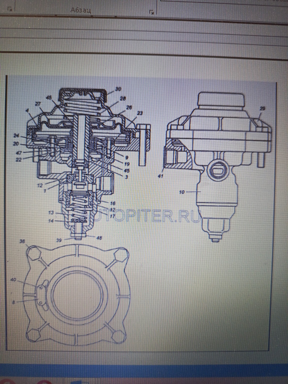 Изображение задачи: Реши задачу: Схема передачи среднего ведущего мост