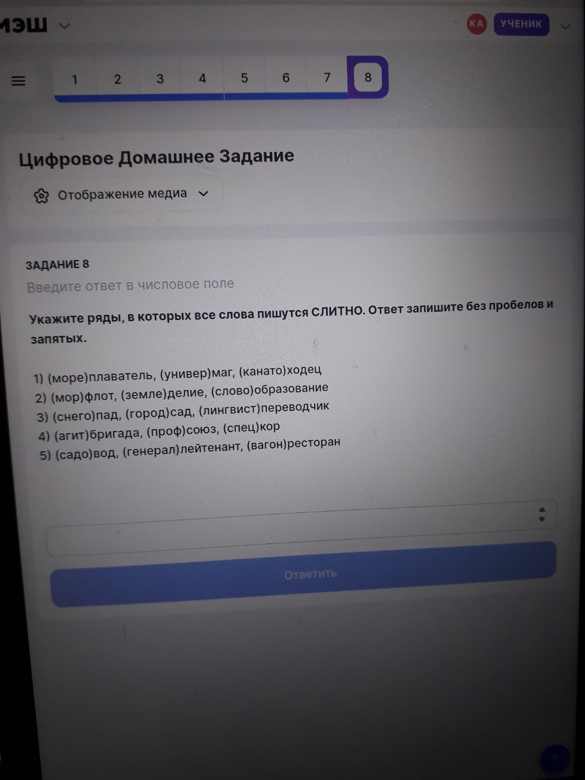 Изображение задачи: 