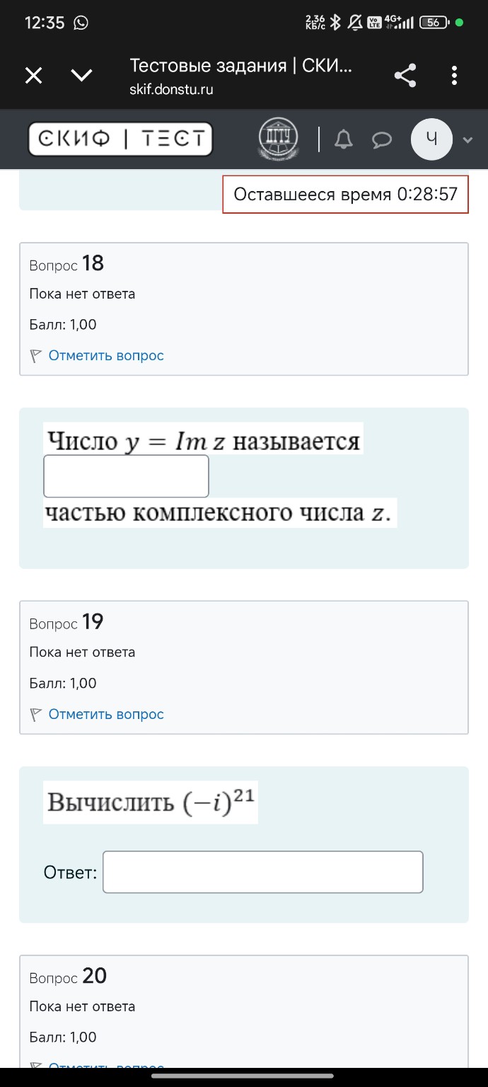 Изображение задачи: Надо выбрать какой из них!  Вопрос 15 надо выбрать
