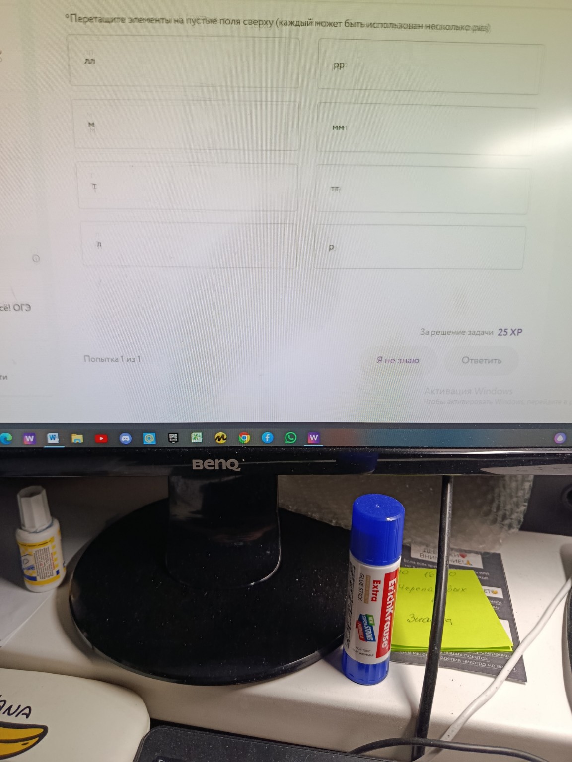 Изображение задачи: Не правильно