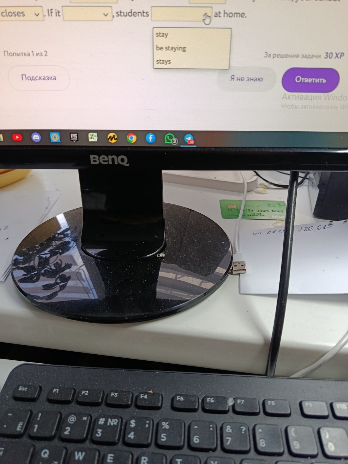 Изображение задачи: 