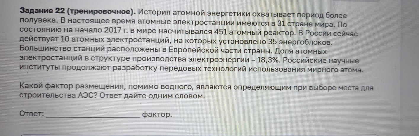 Изображение задачи: Реши задачу: Найти правильный ответ Реши задачу: Н