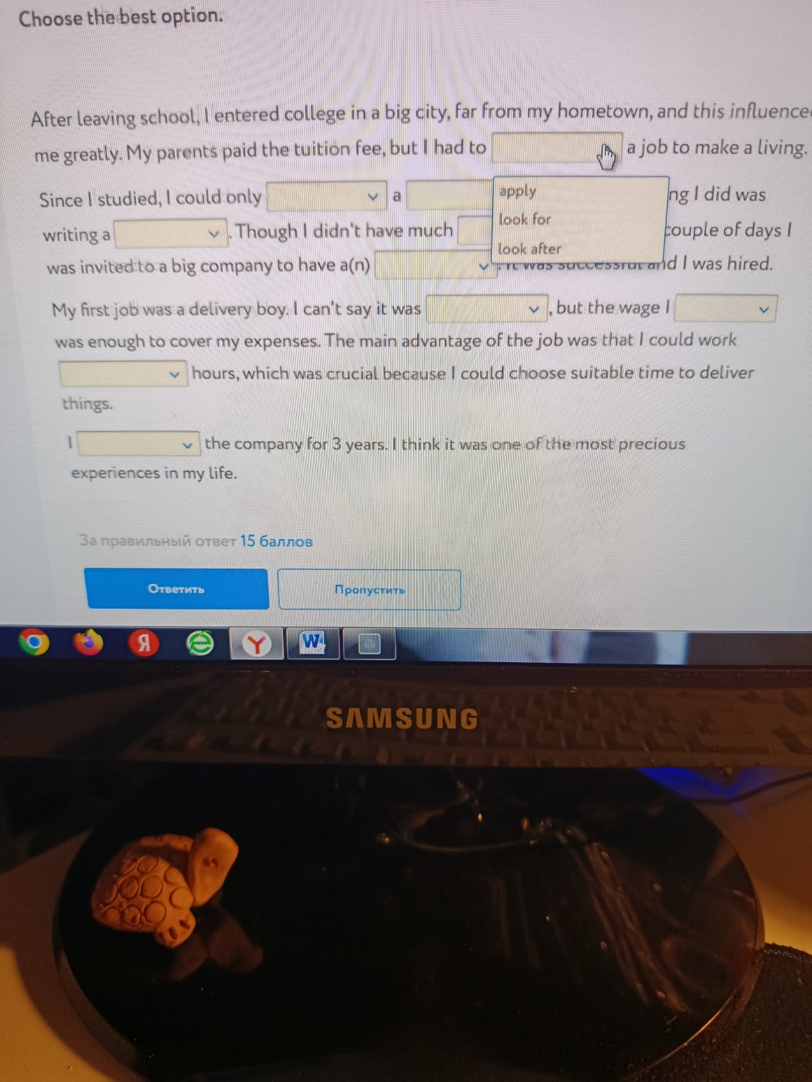 Изображение задачи: 