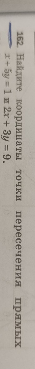 Изображение задачи: Реши задачу: Решить Реши задачу: Решить