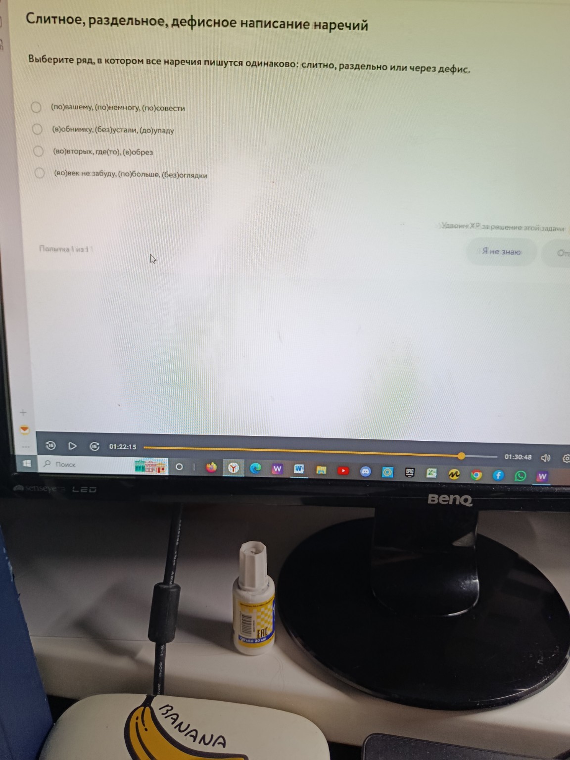 Изображение задачи: Ваш ответ не правильно