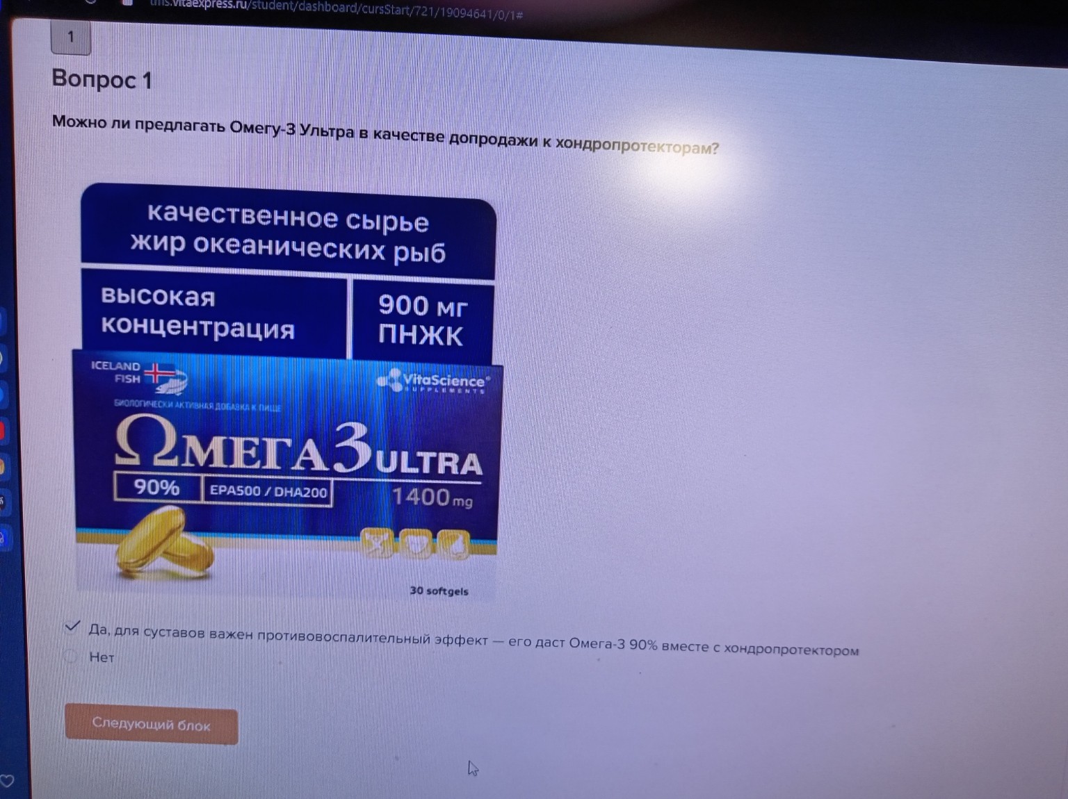 Изображение задачи: Правильный ответ