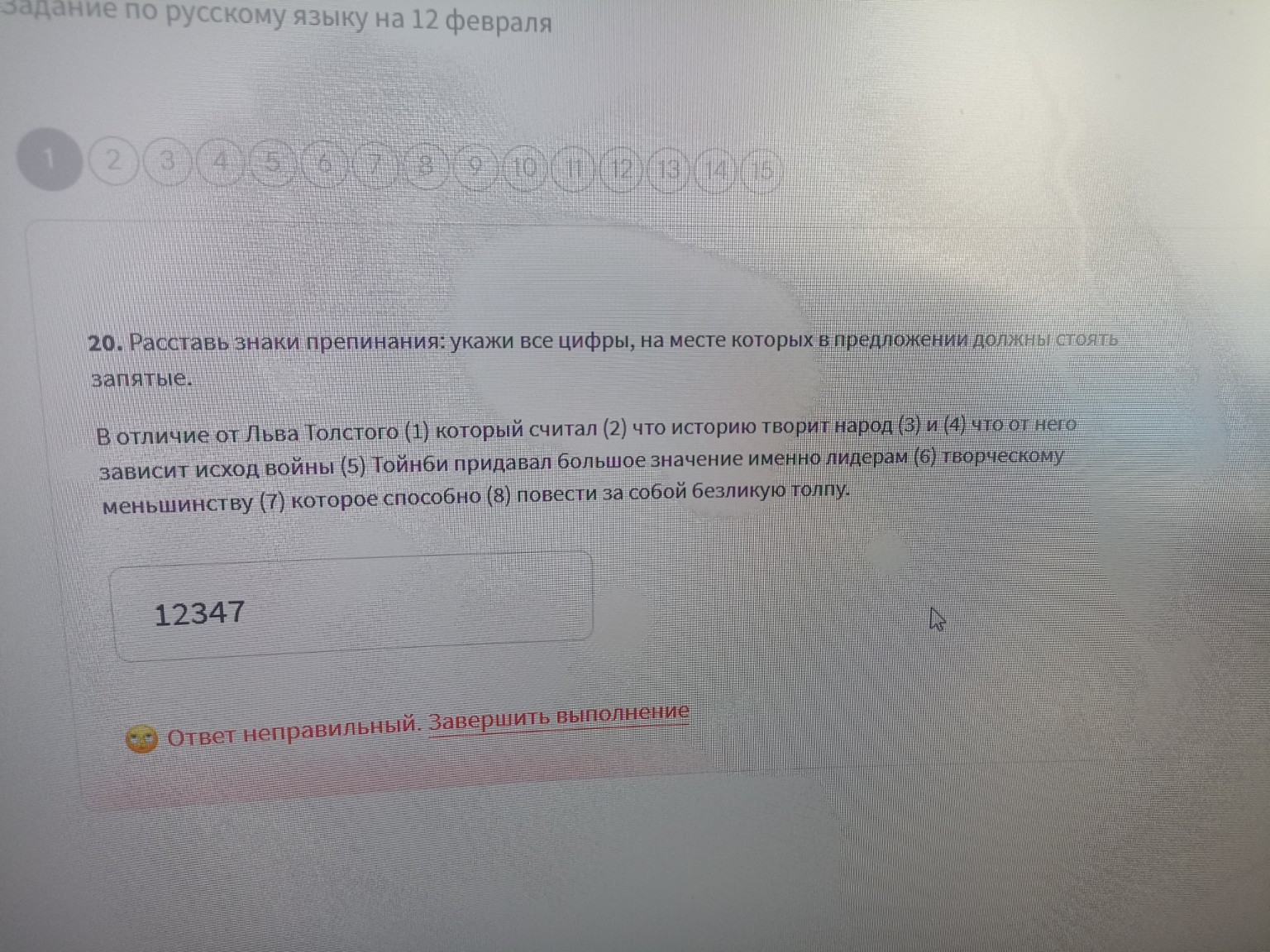 Изображение задачи: