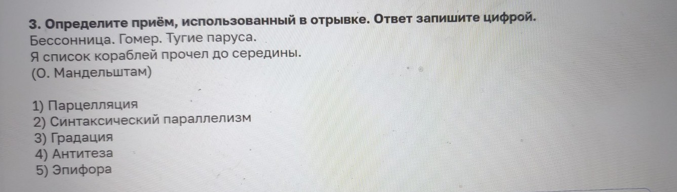 Изображение задачи: Реши задачу: Найти правильный ответ Реши задачу: Н