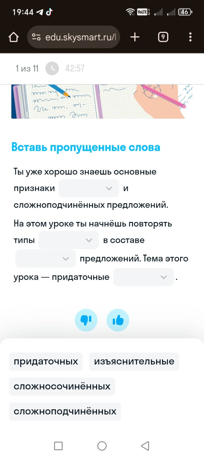 Изображение задачи: