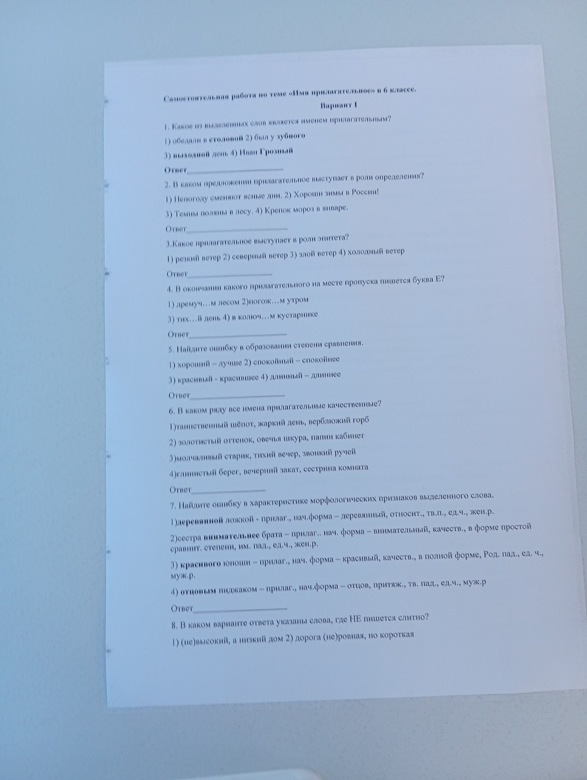 Изображение задачи: 