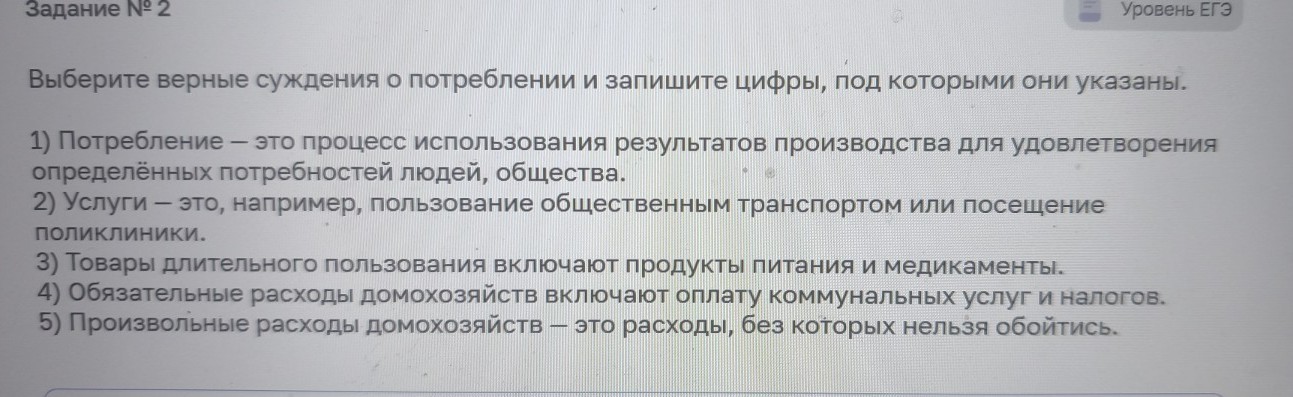 Изображение задачи: Реши задачу: Найти правильный ответ Реши задачу: Н