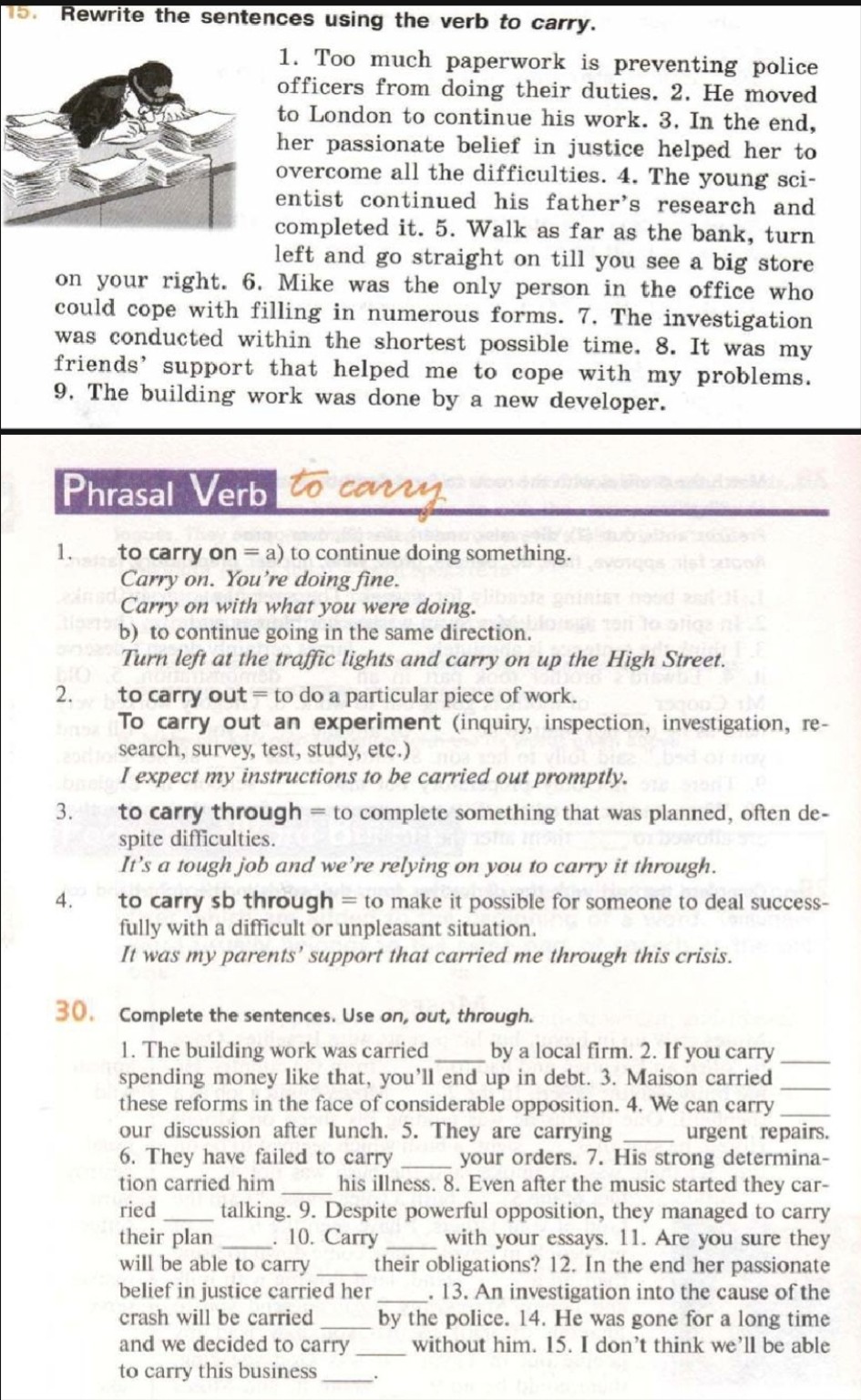 Изображение задачи: Выполнить упражнения 15 и 30 по заданию