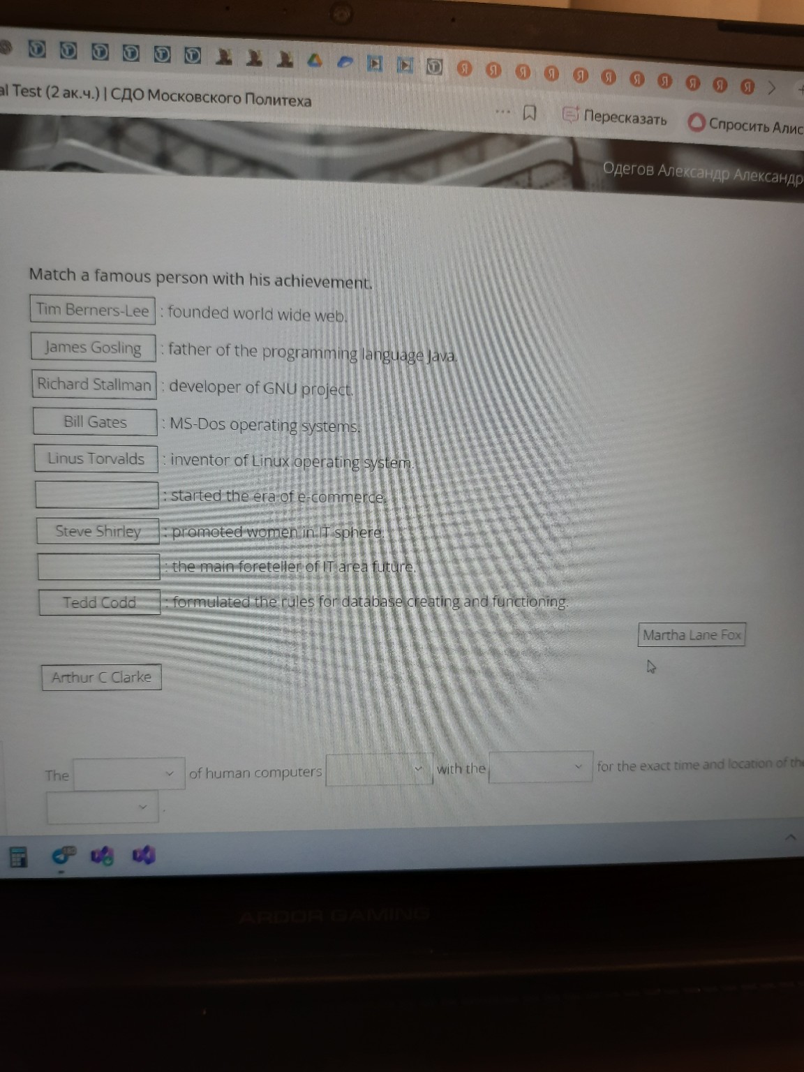 Изображение задачи: Реши задачу: Проверь ответы и добавь недостающие