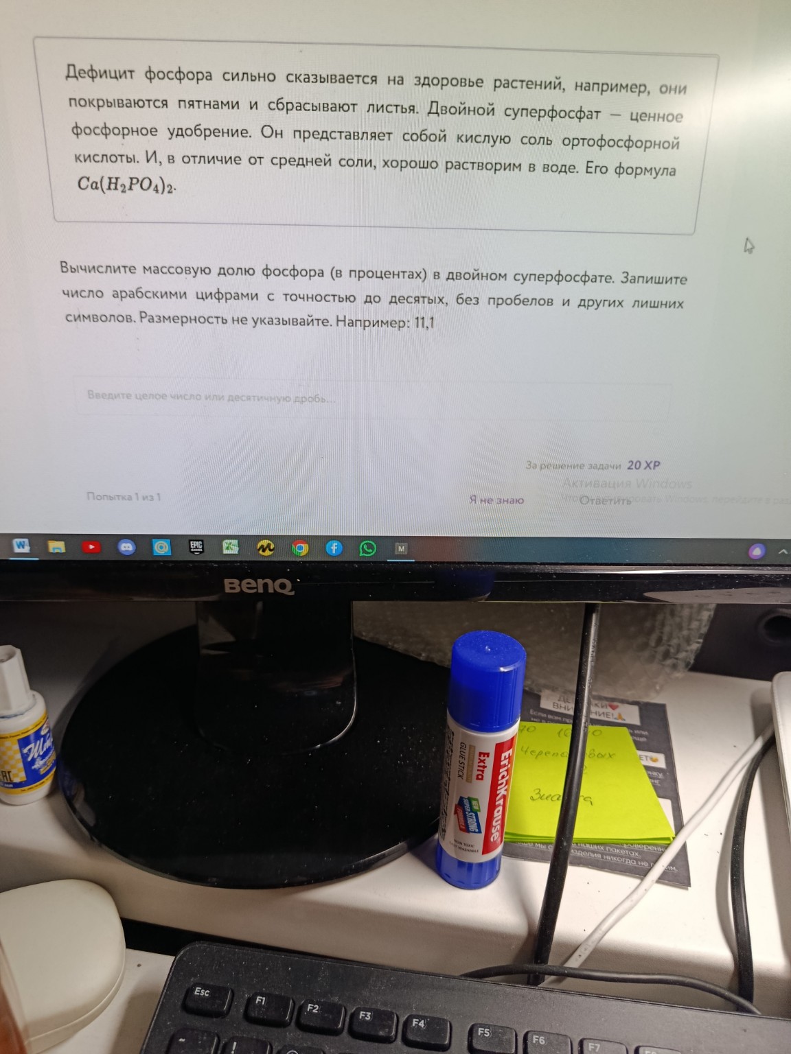 Изображение задачи: 