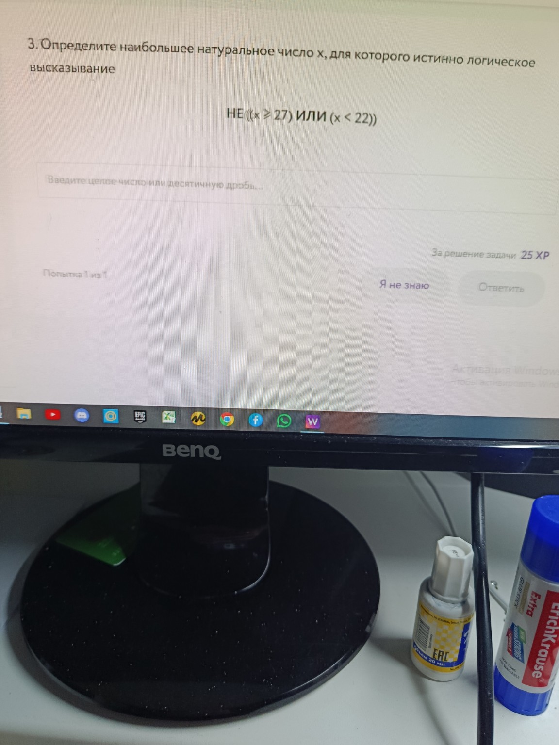 Изображение задачи: 