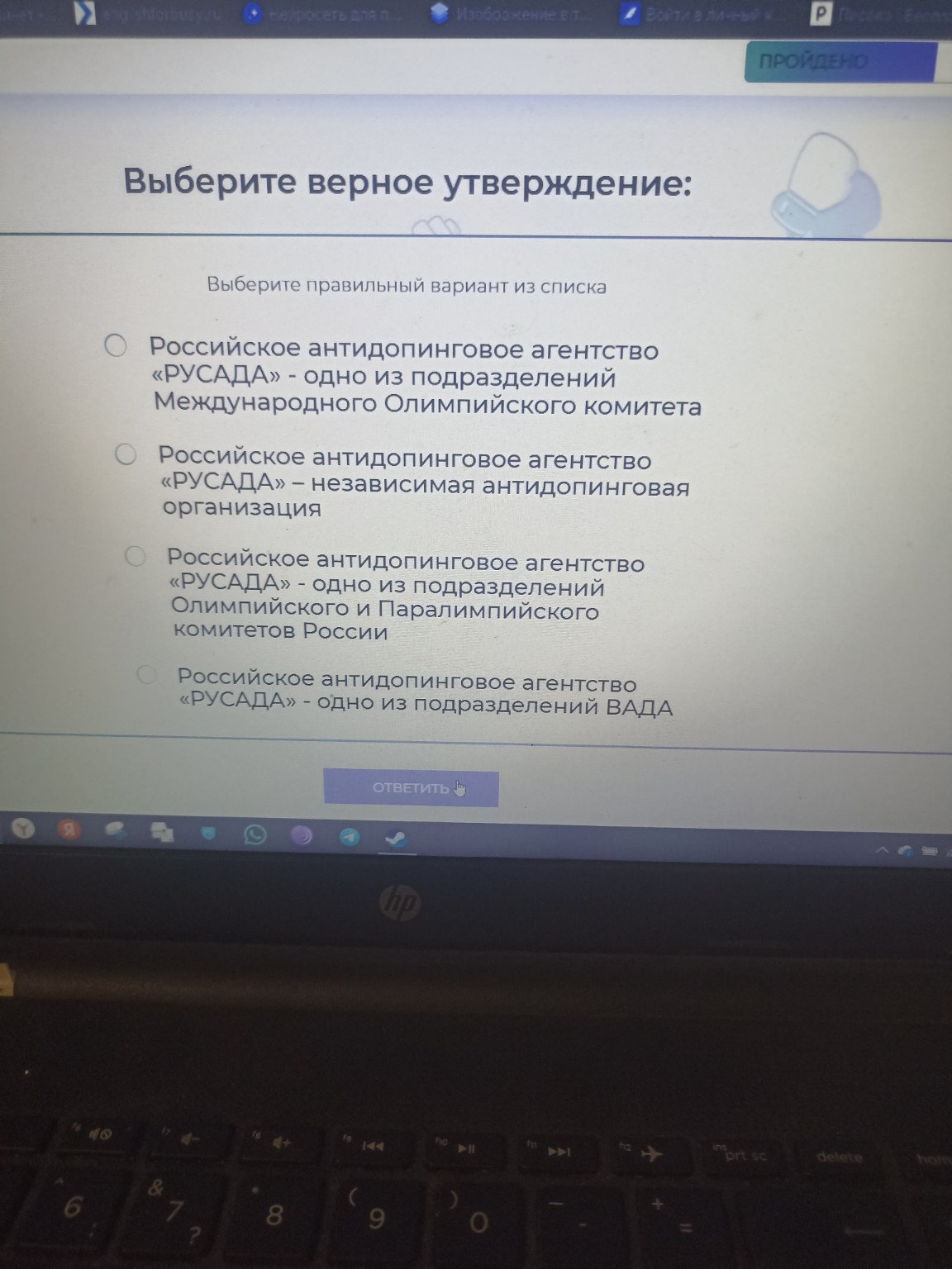 Изображение задачи: 