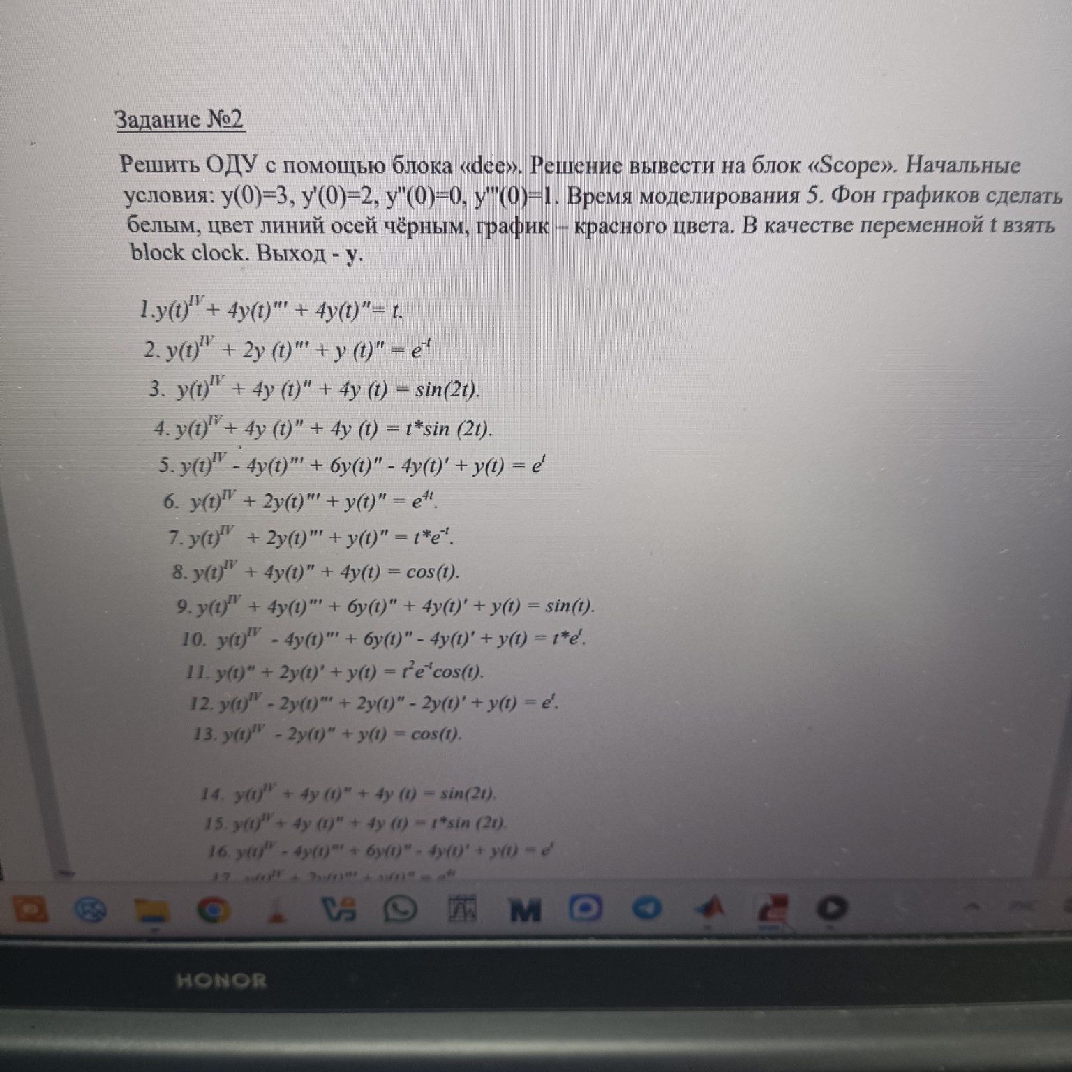 Изображение задачи: Вар 1