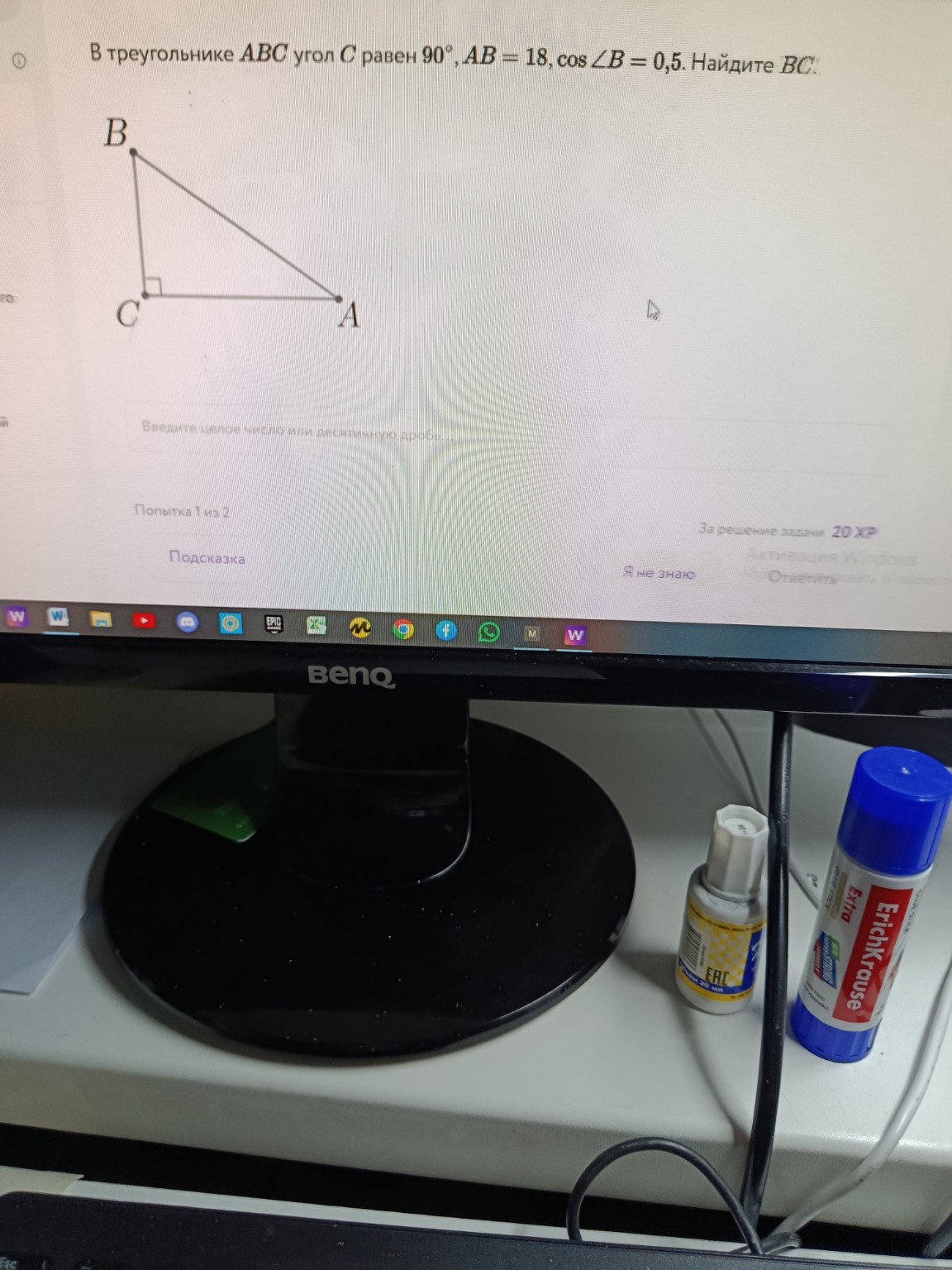 Изображение задачи: 