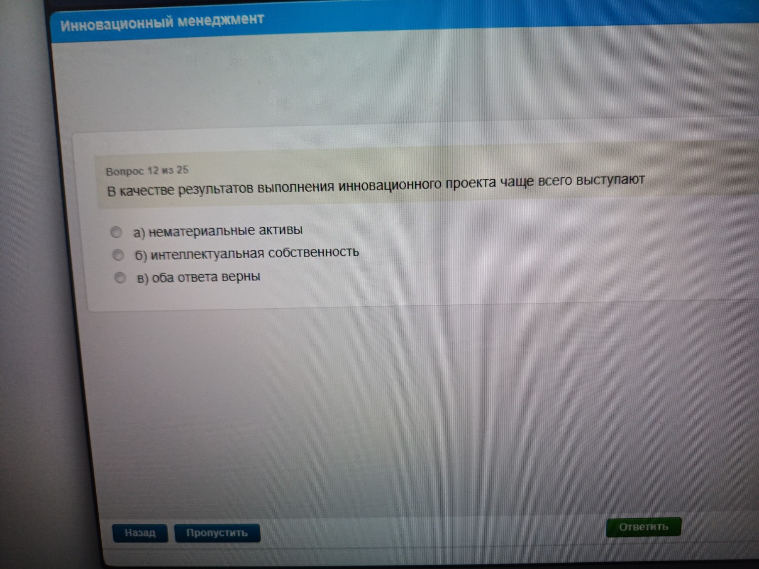 Изображение задачи: