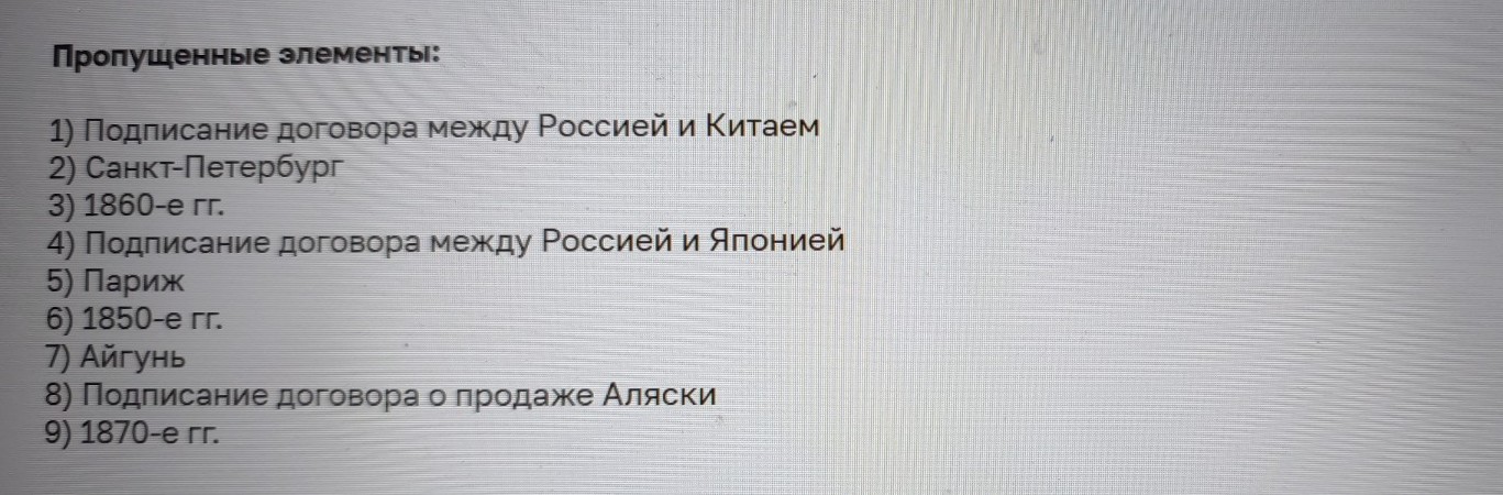 Изображение задачи: Найти правильный ответ Реши задачу: Найти правильн