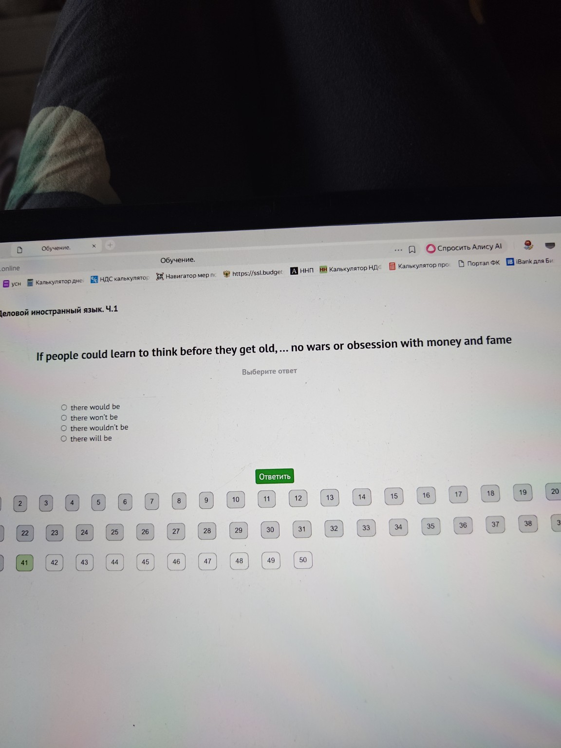 Изображение задачи: