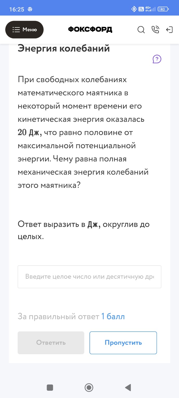 Изображение задачи: 