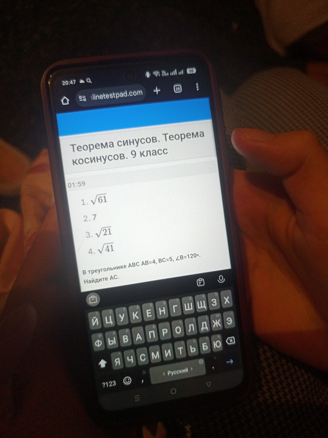 Изображение задачи: С