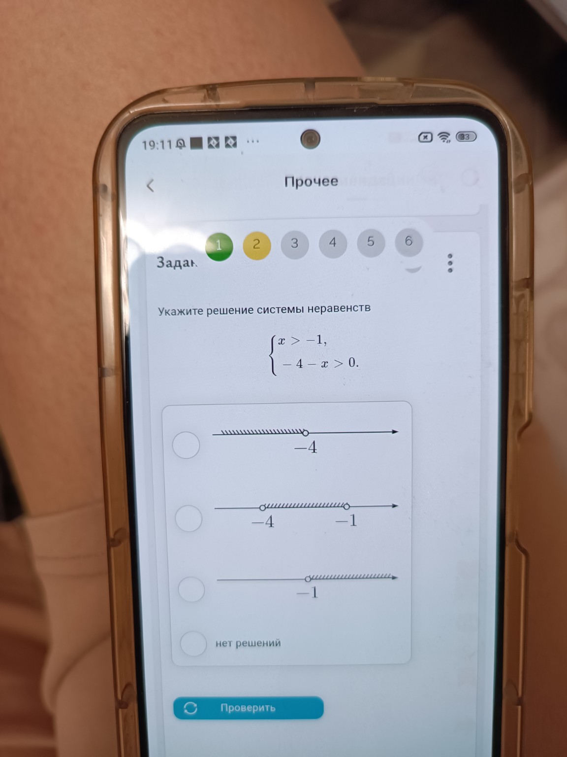 Изображение задачи: 