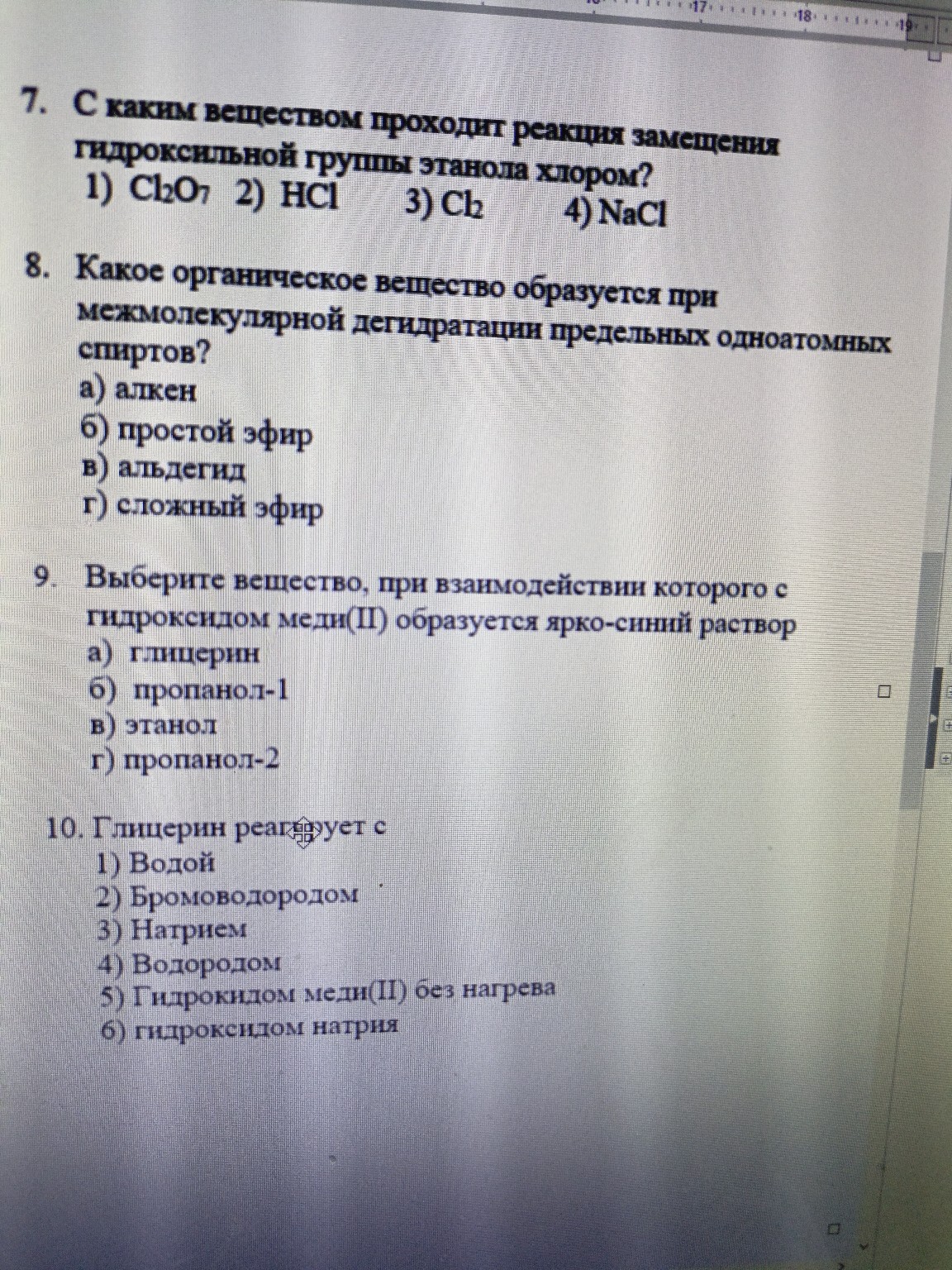 Изображение задачи: