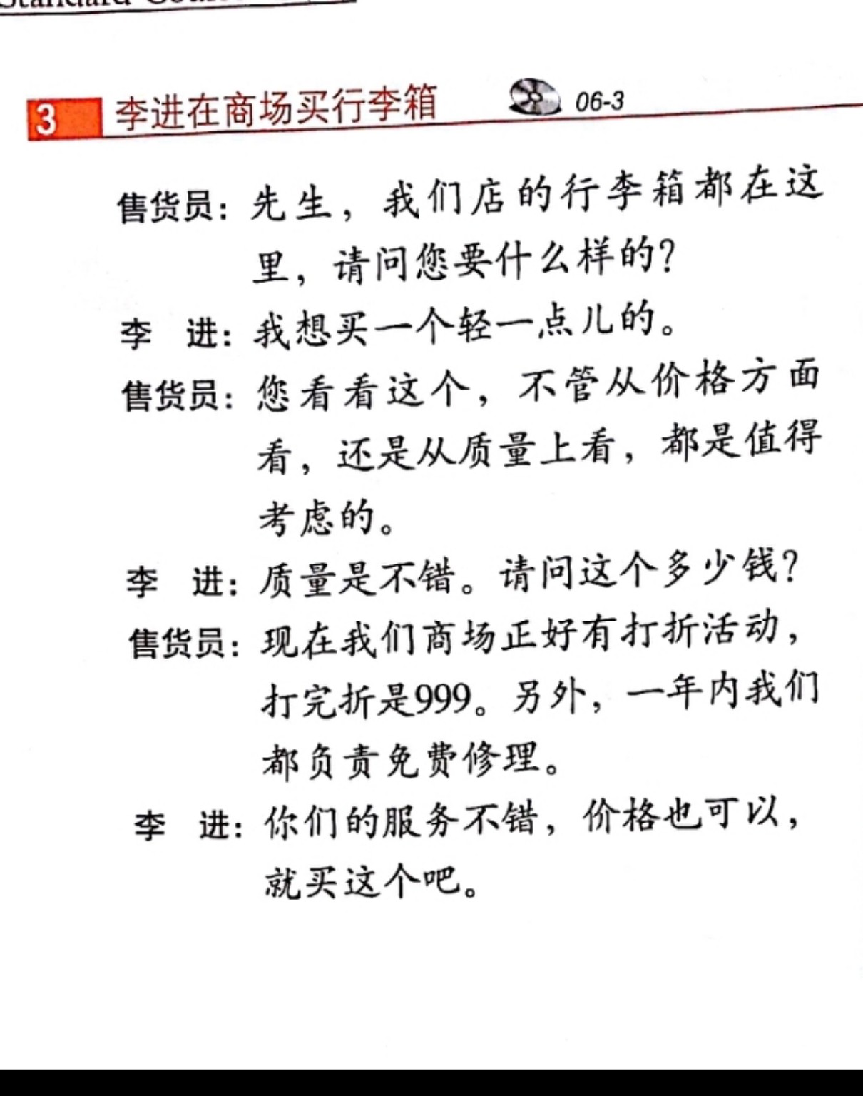 Изображение задачи: переведи тексты